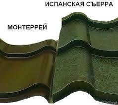 ��������������� *��������� ������* � ��������� PURAL